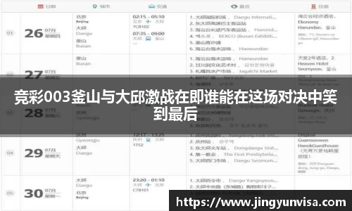 完美体育365平台官网